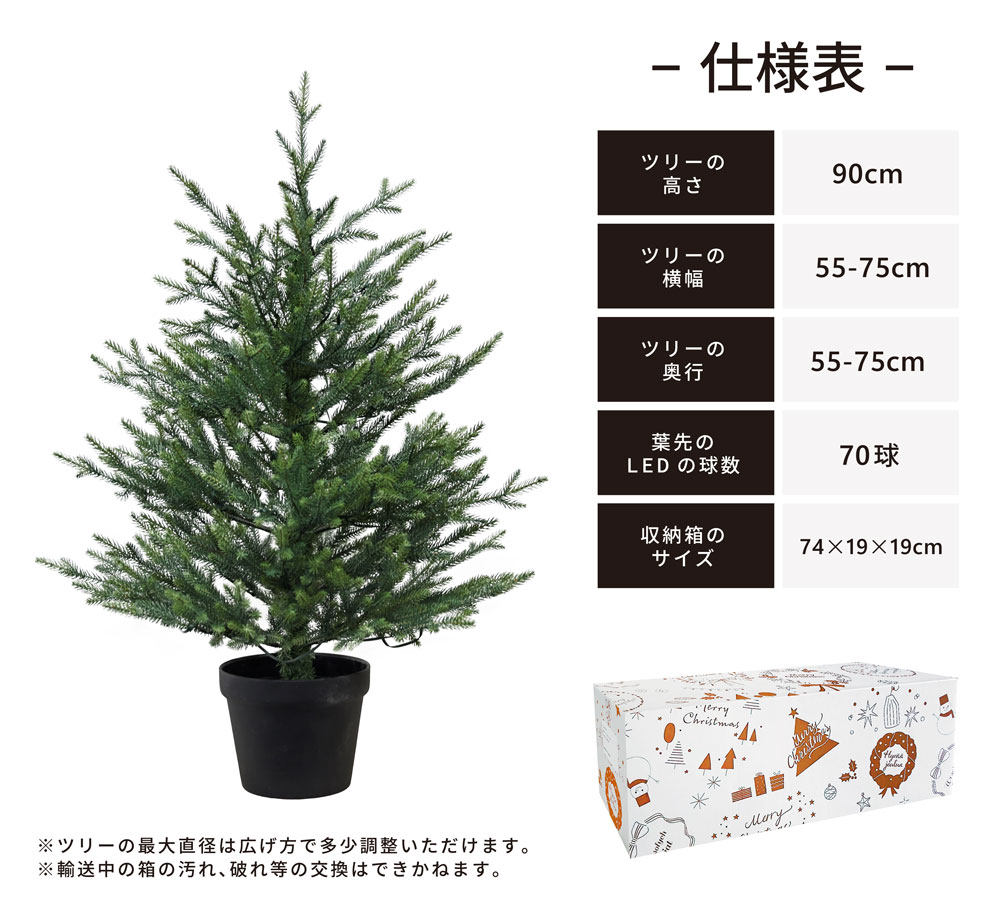 ✳︎new arrival✳︎christmas treeクリスマスツリー Rocotto クリスマスツリー 180cm | MRG JAPAN Direct