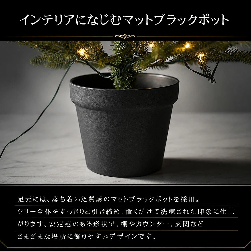 クリスマスツリー Niedlich 卓上 ミニツリー 90cm ヌードツリー 本体
