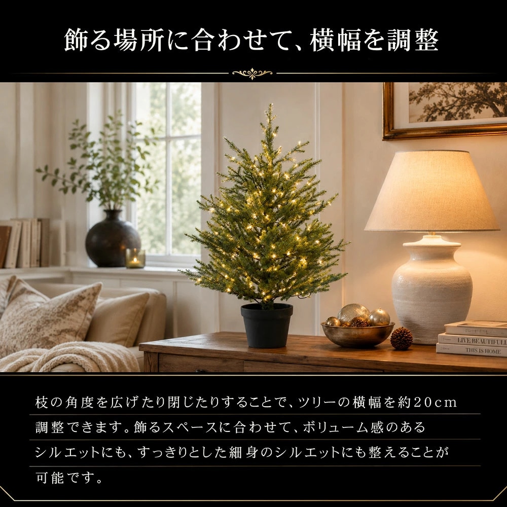 クリスマスツリー Niedlich 卓上 ミニツリー 90cm ヌードツリー 本体