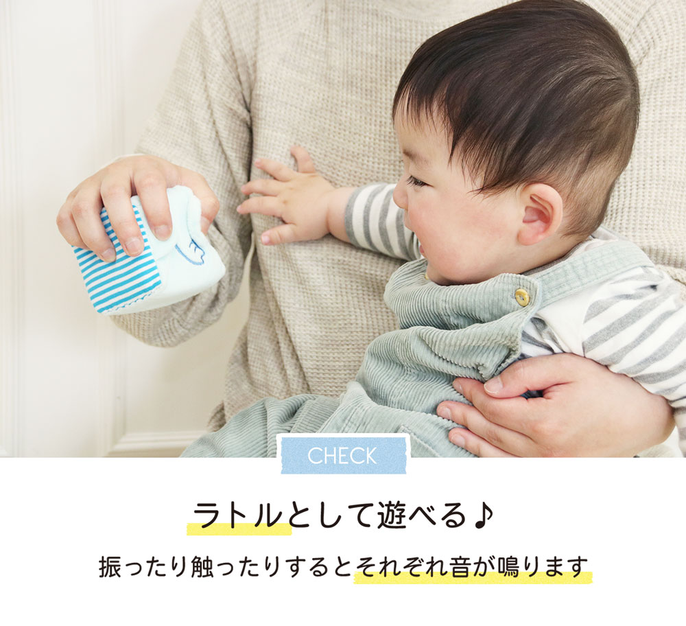 ふわふわアニマルブロック