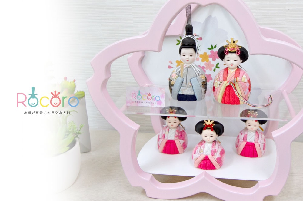 雛人形 コンパクト ROCORO(ロコロ) 桜型ケース平飾り｜春らしい雛人形