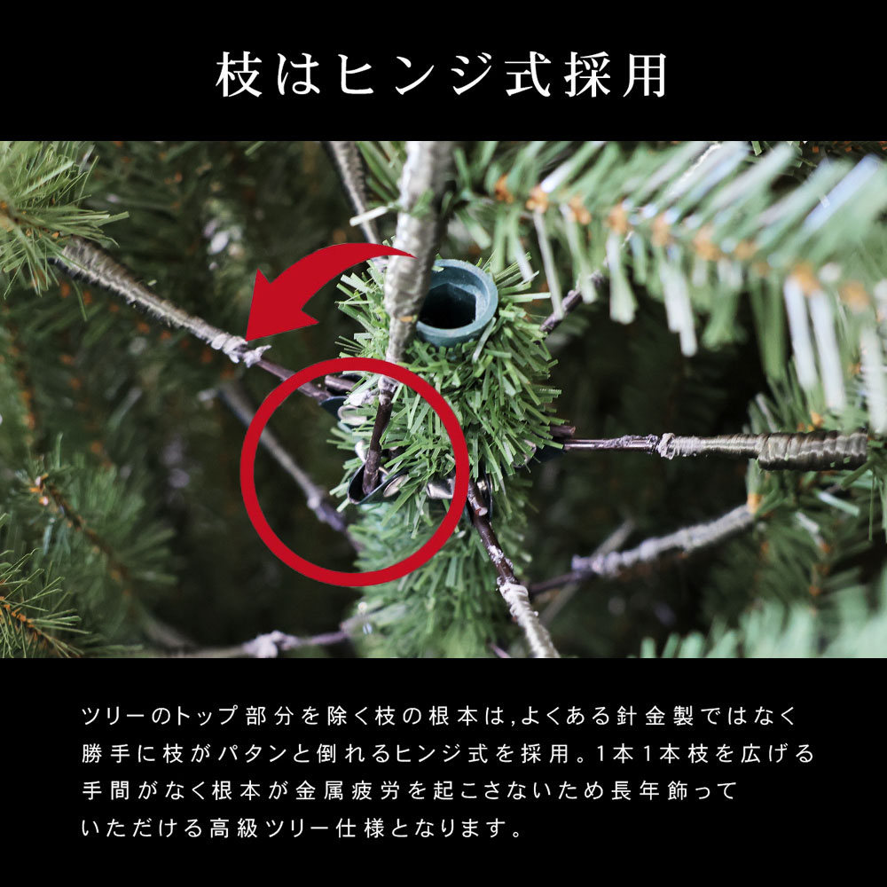 【簡単組立式】Spruce(スプルース) フィルムポットツリー 120cm 150cm 180cm 210cm ツリー単品 分割式