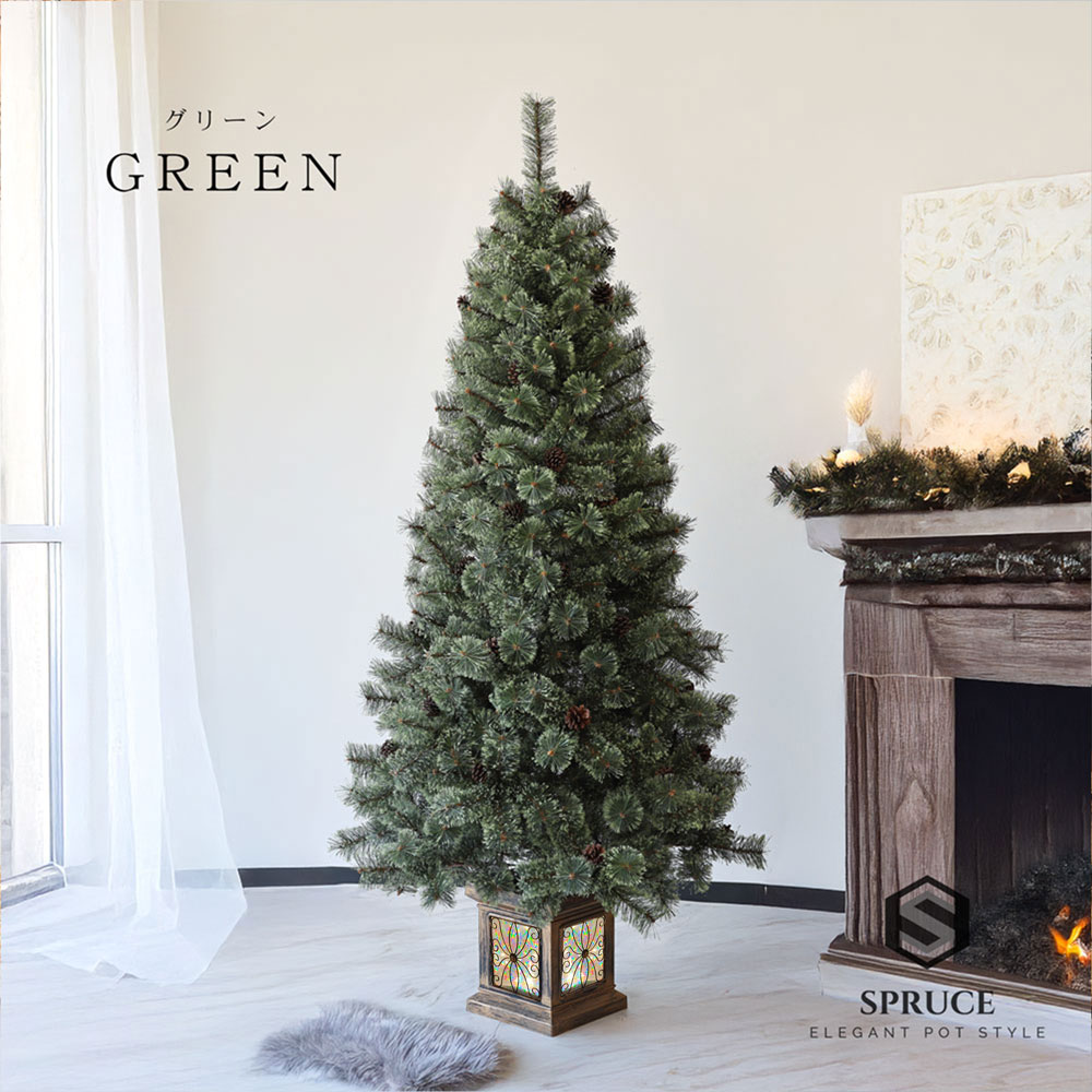 【簡単組立式】Spruce(スプルース) フィルムポットツリー 120cm 150cm 180cm 210cm ツリー単品 分割式