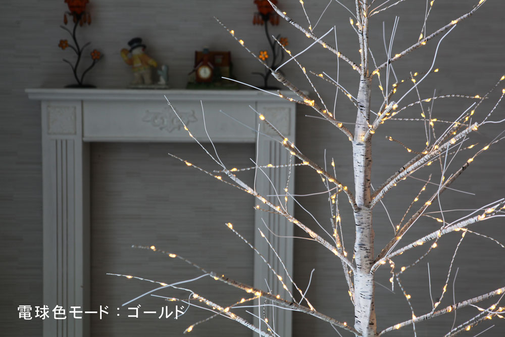 プレミアムブランチツリー ツリー ツリー単品 120cm 150cm 180cm 分割