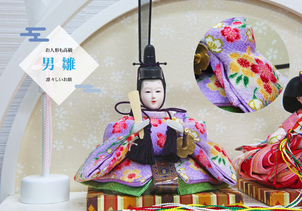 雛人形 木製 コンパクト ひな人形 日本製 長方形台座 おしゃれ 可愛い