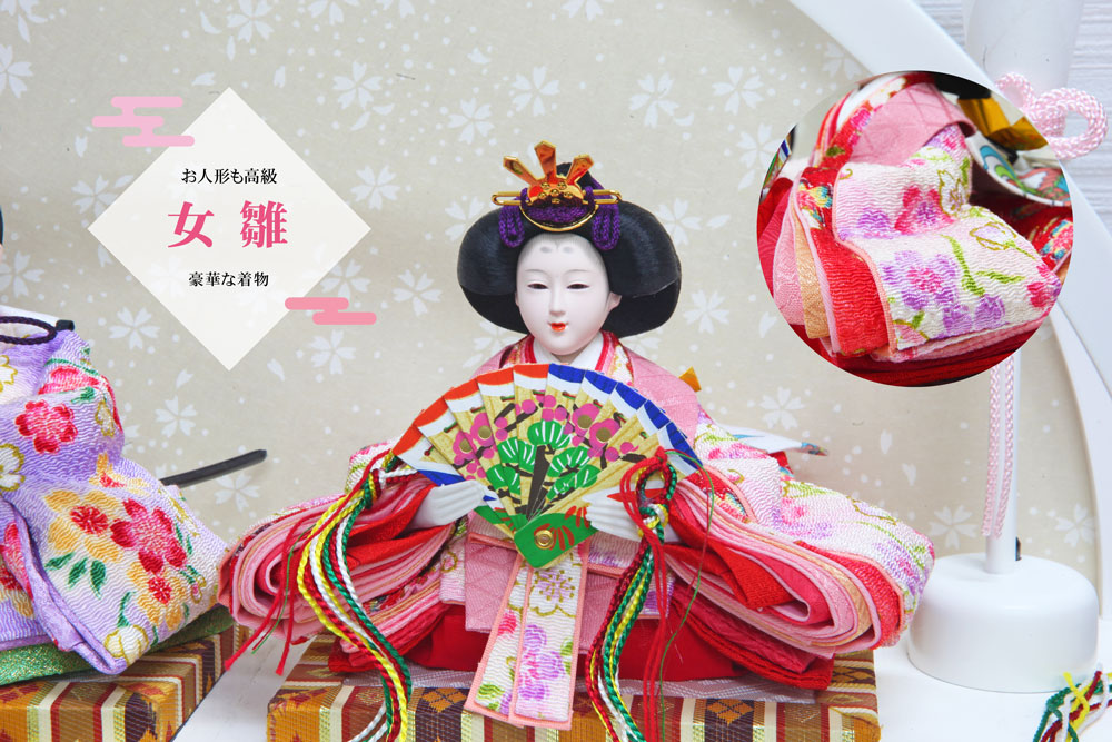 リラックマ　ぶらさげぬいぐるみ　雛人形　コリラックマ　着物　セット リラックマ ぶらさげぬいぐるみ 雛人形 コリラックマ 着物 セット