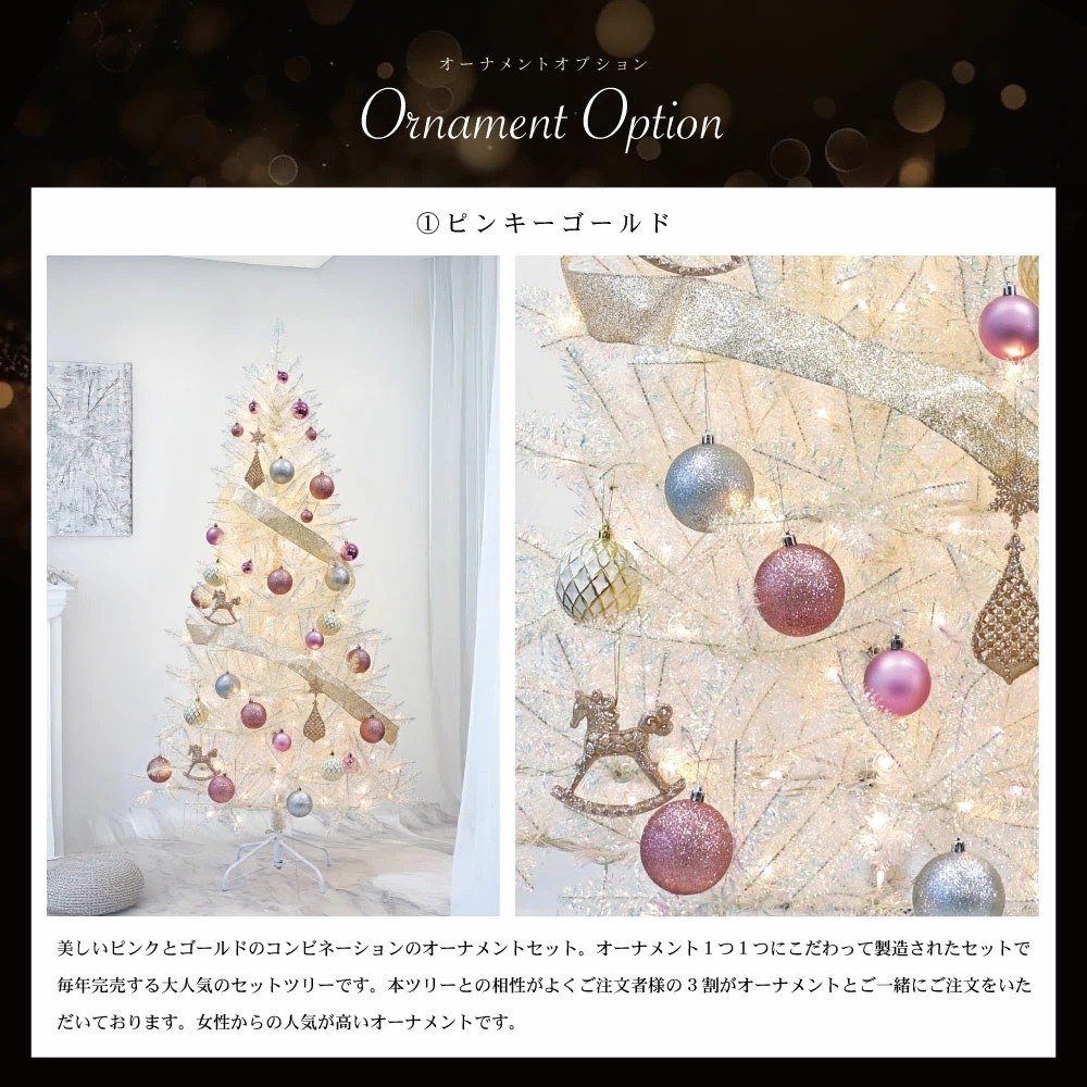 簡単組立式】オーロラ葉のクリスマスツリー 120cm 150cm 180cm