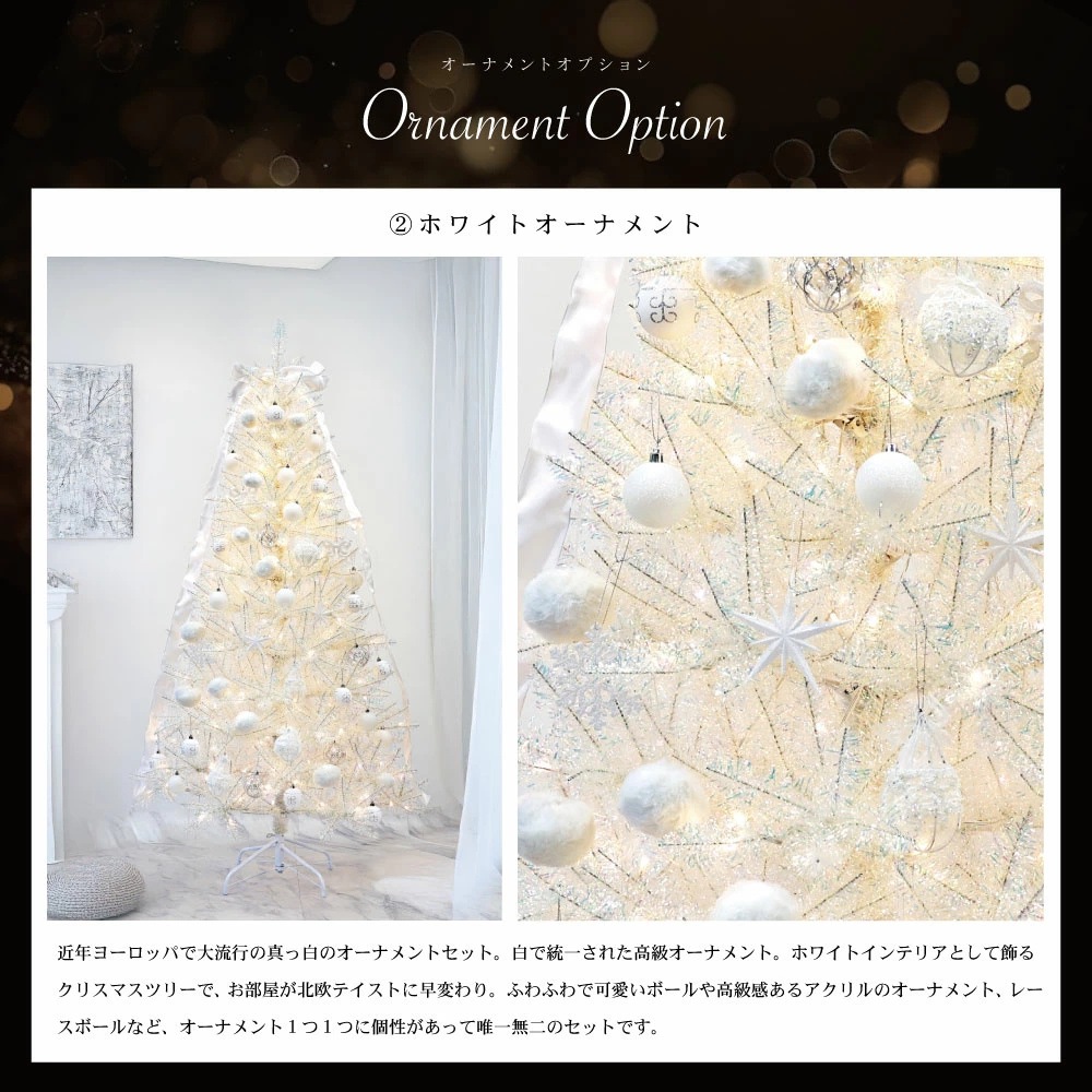 簡単組立式】オーロラ葉のクリスマスツリー 120cm 150cm 180cm