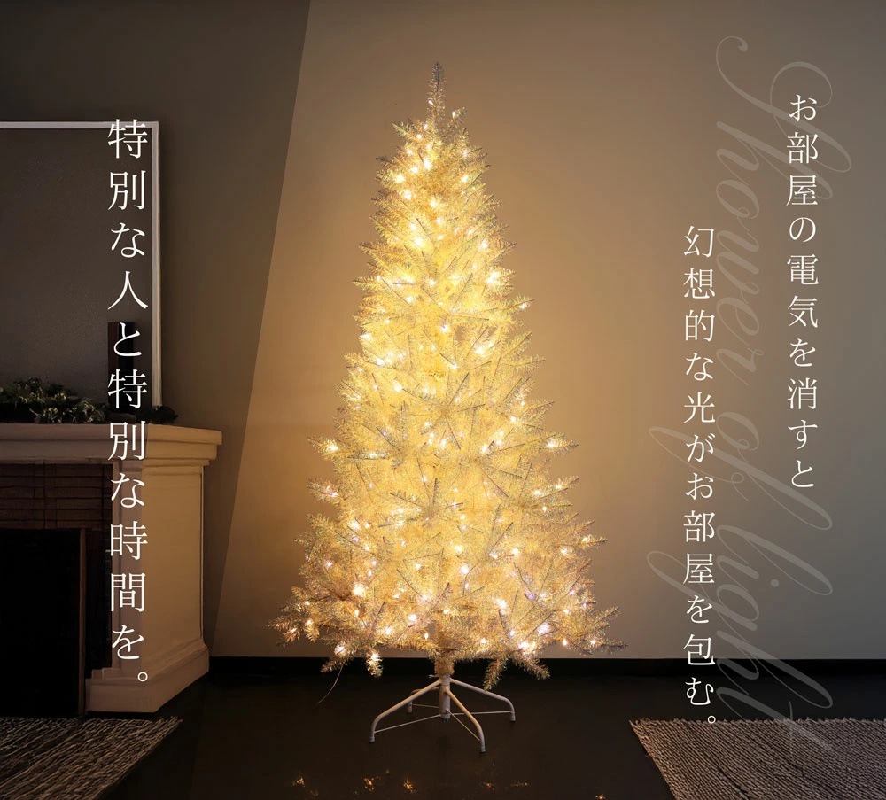 【簡単組立式】オーロラ葉のクリスマスツリー 120cm 150cm 180cm 210cm ツリー単品 分割式