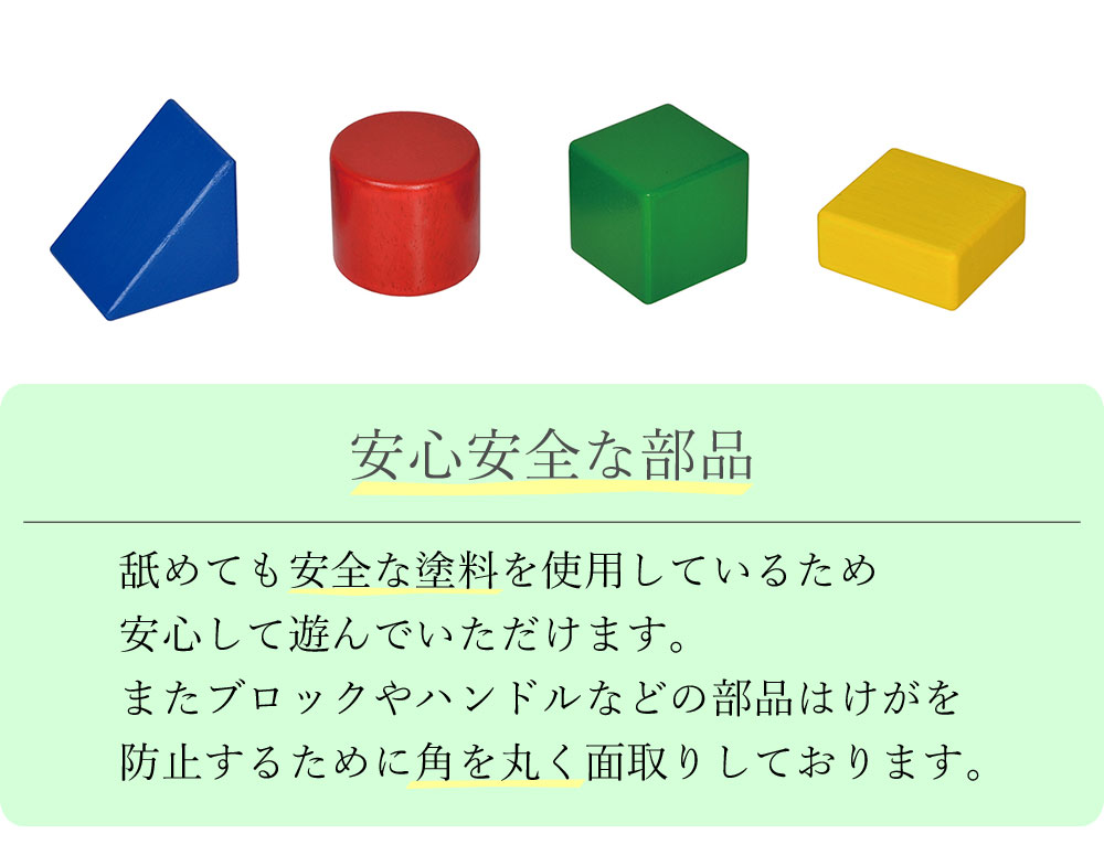 のっておして！すくすくウォーカー