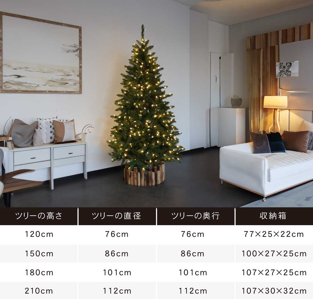 クリスマスツリー 約137cm LEDライト付き 楽天市場】【COSTCO】クリスマスツリー 電飾付き 約137cm LED