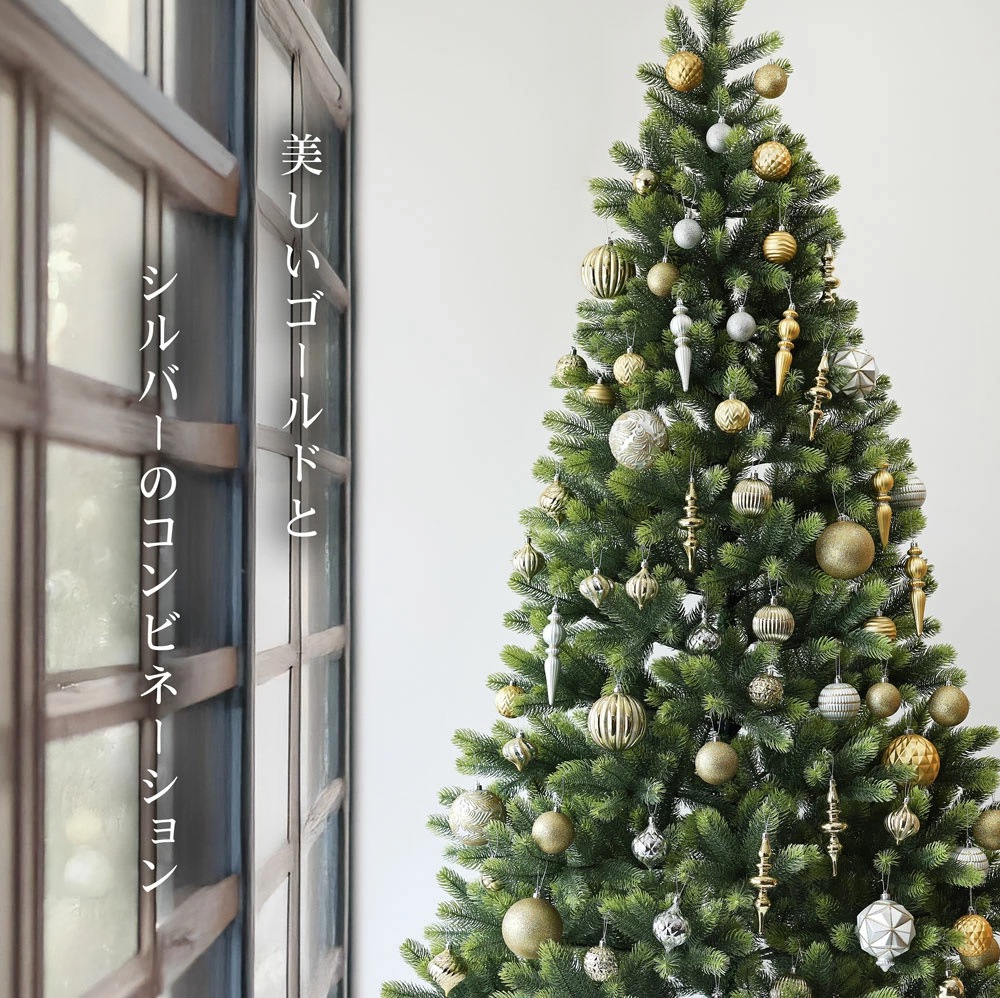 大容量 クリスマスツリー オーナメントセット 63個入 54個入 9個