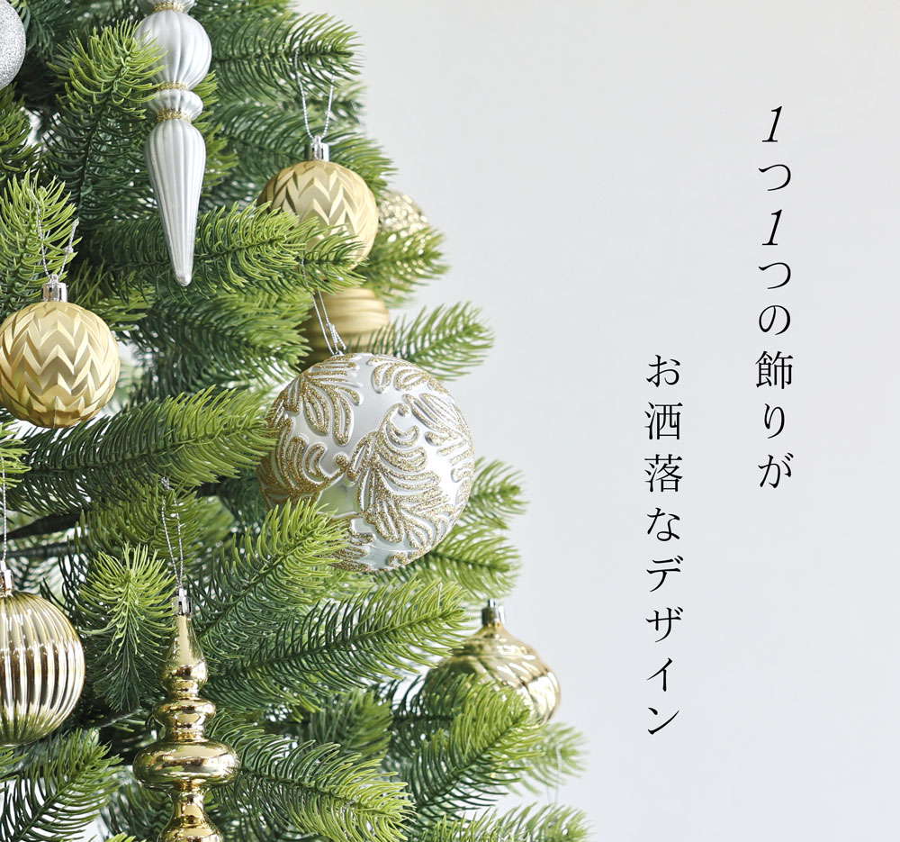 大容量 クリスマスツリー オーナメントセット 63個入 54個入 9個入 飾り 50mm 60mm 70mm 100mm 