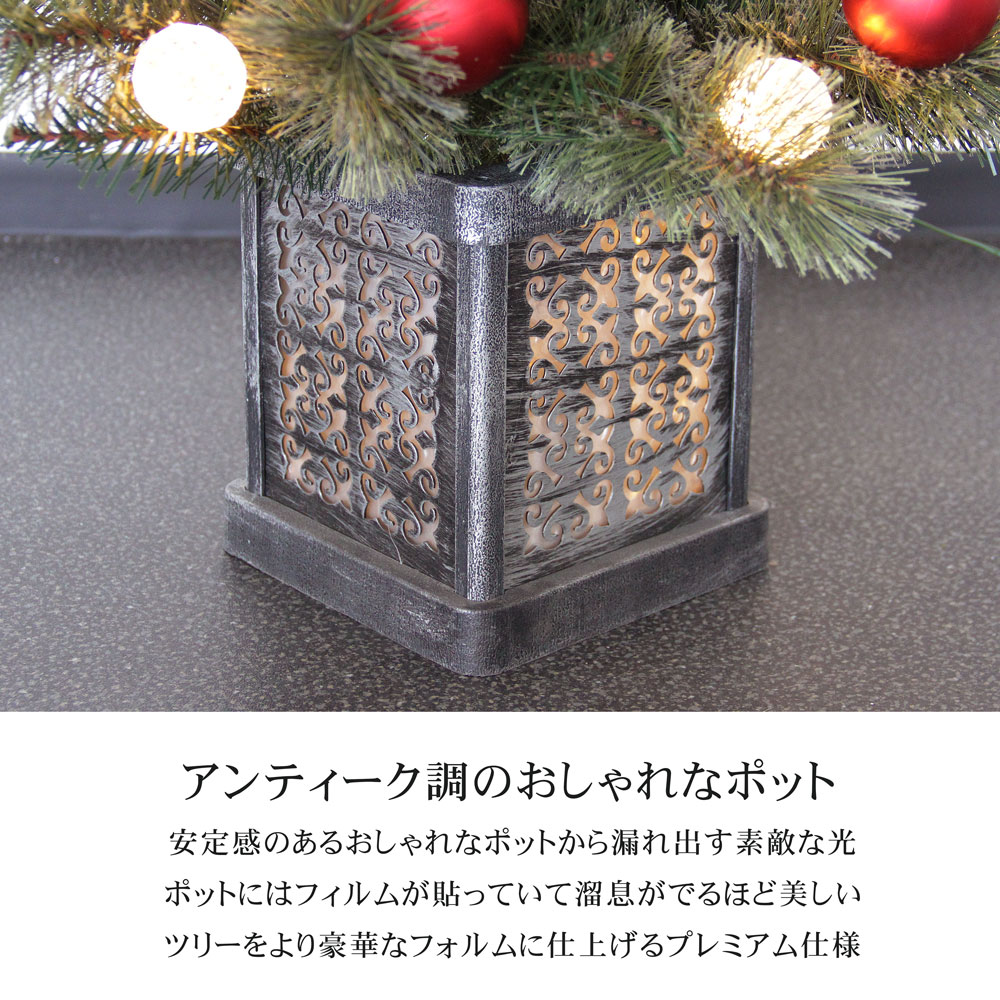 [美品]クリスマスツリー 210cm クリスマスランプツリー オーナメントセット 120cm コンパクト