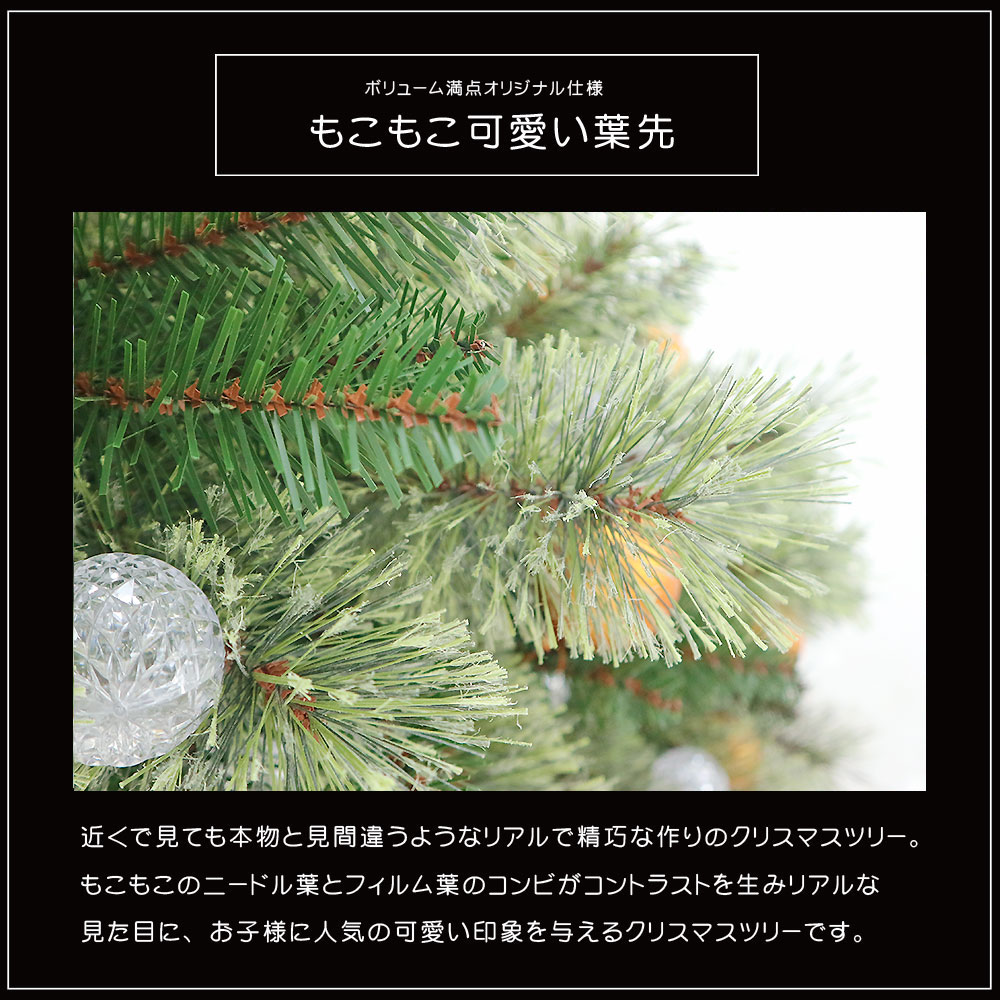 クリスマスランプツリー オーナメントセット 120cm コンパクト