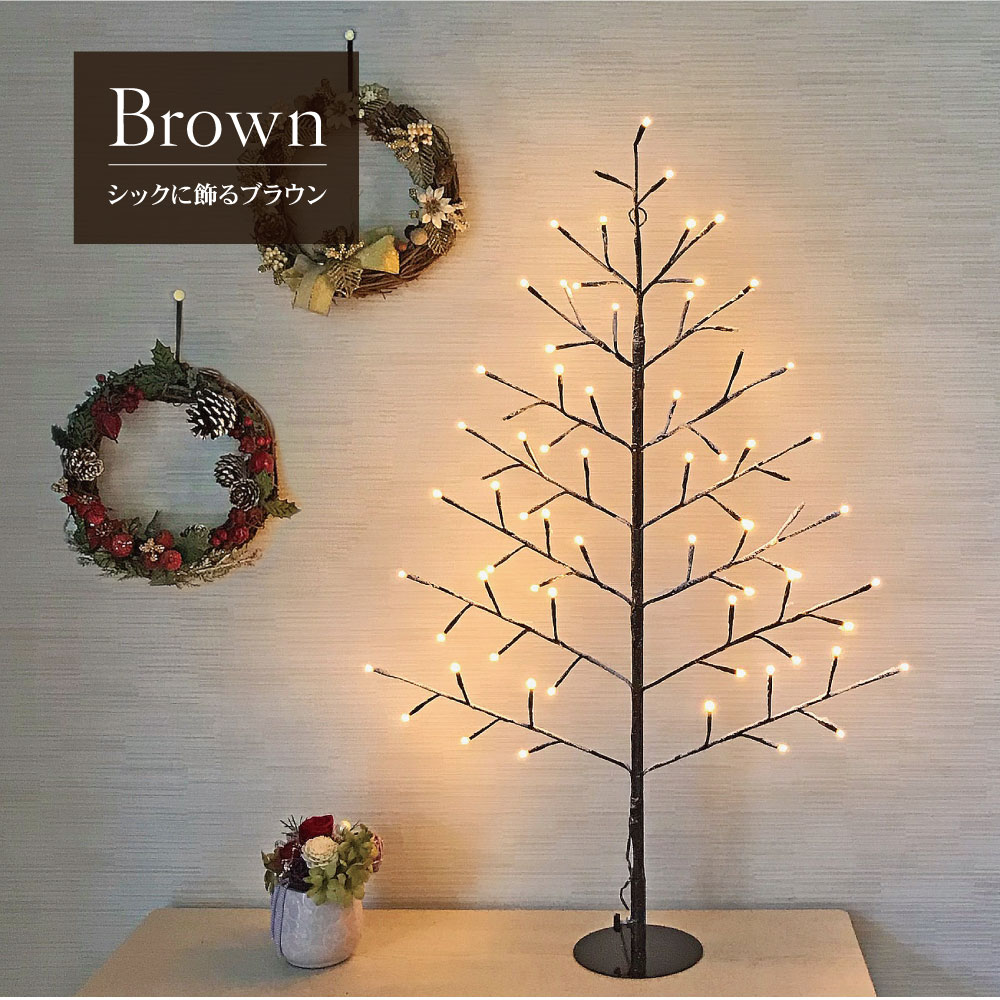 タペストリー ツリー単品 90cm