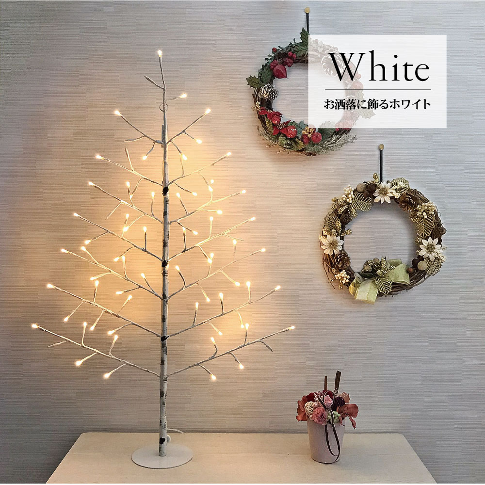 タペストリー ツリー単品 90cm