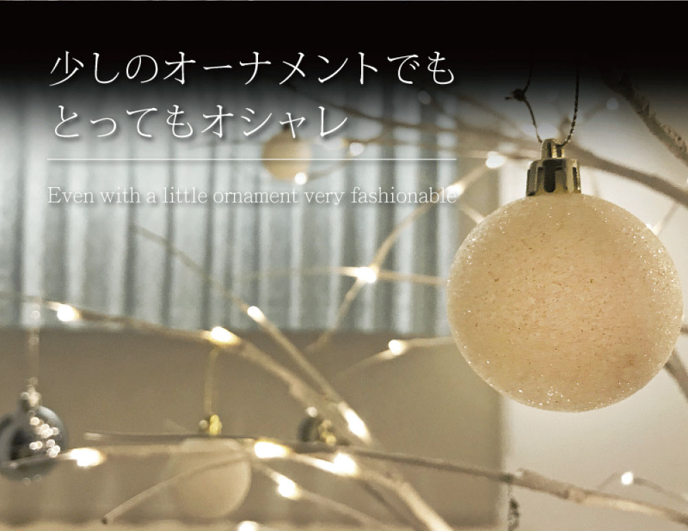 タペストリー ツリー単品 90cm