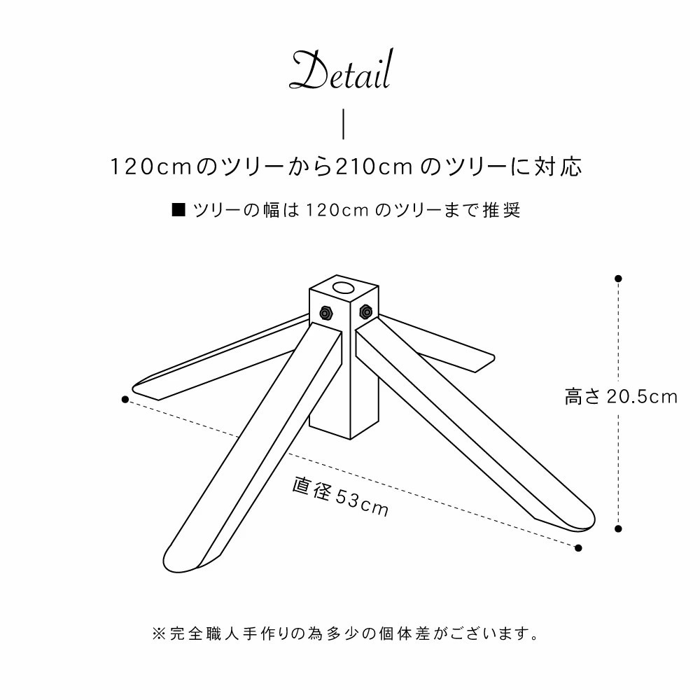 【公式 CLAREX 正規品】クリスマスツリー 足元 隠し 木製 スタンド脚カバー