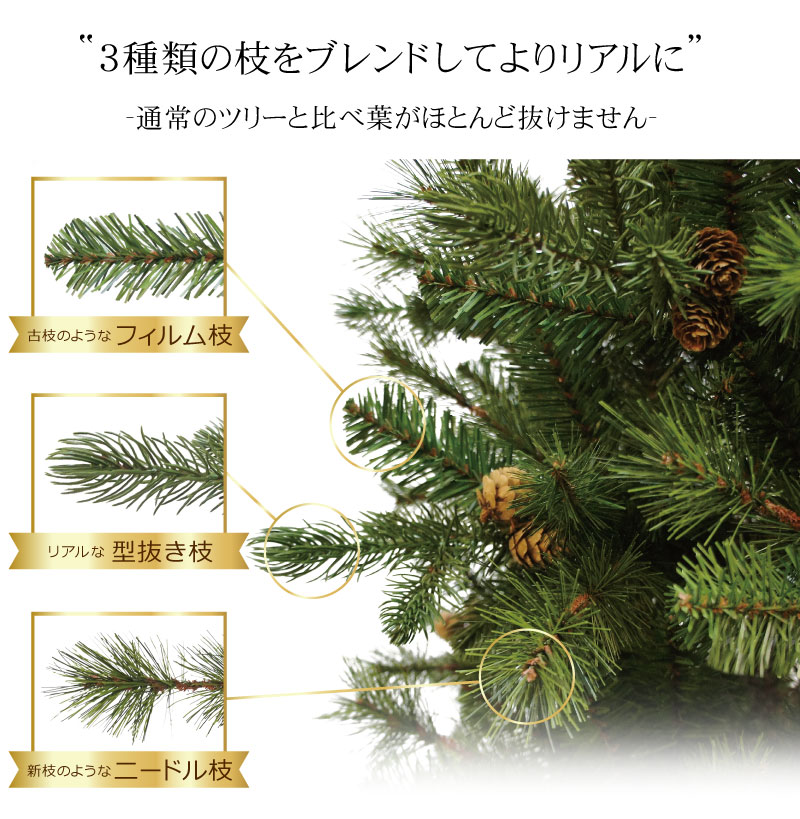 クリスマスツリー オーナメントセット プレミアムウッドベースツリー