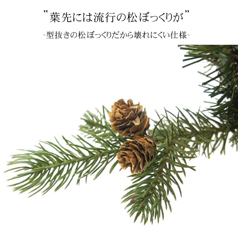クリスマスツリー オーナメントセット プレミアムウッドベースツリー