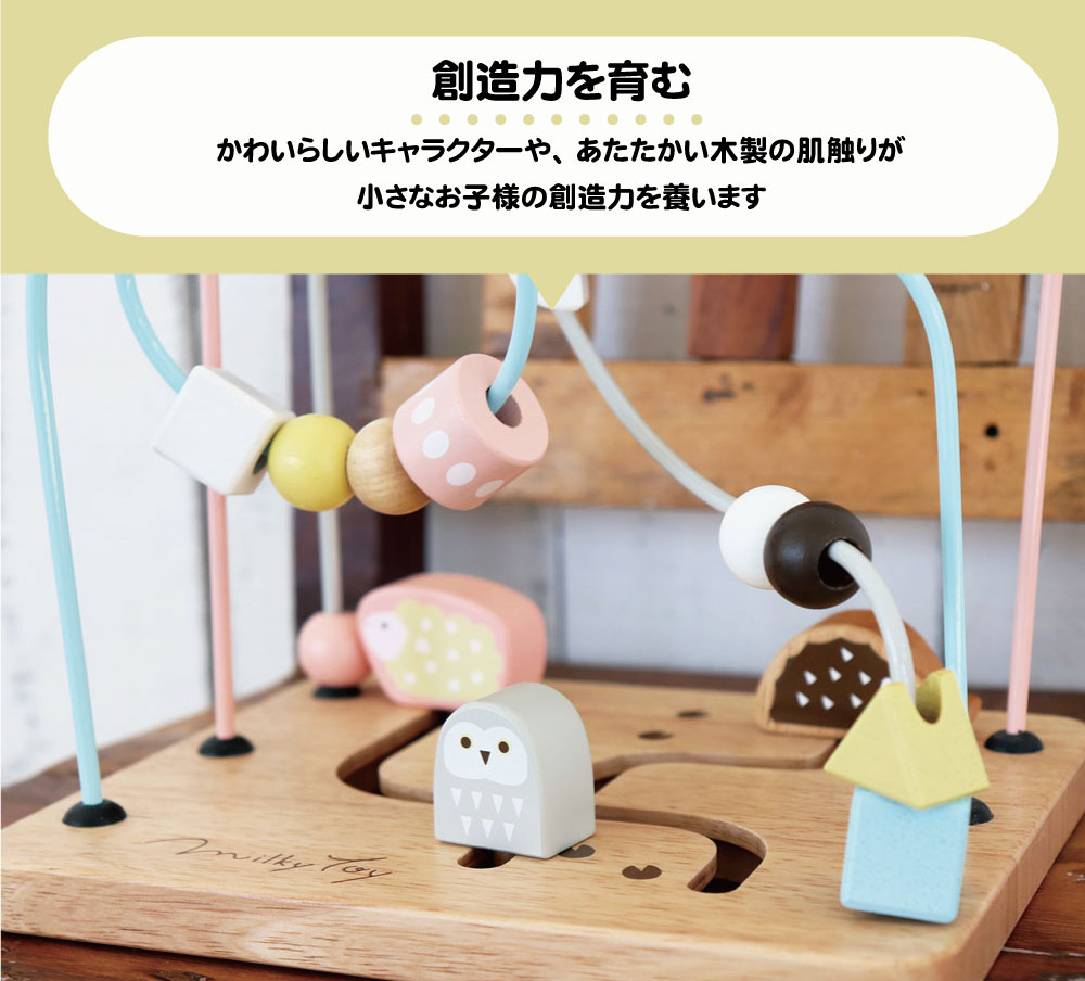 アニマルマーチ