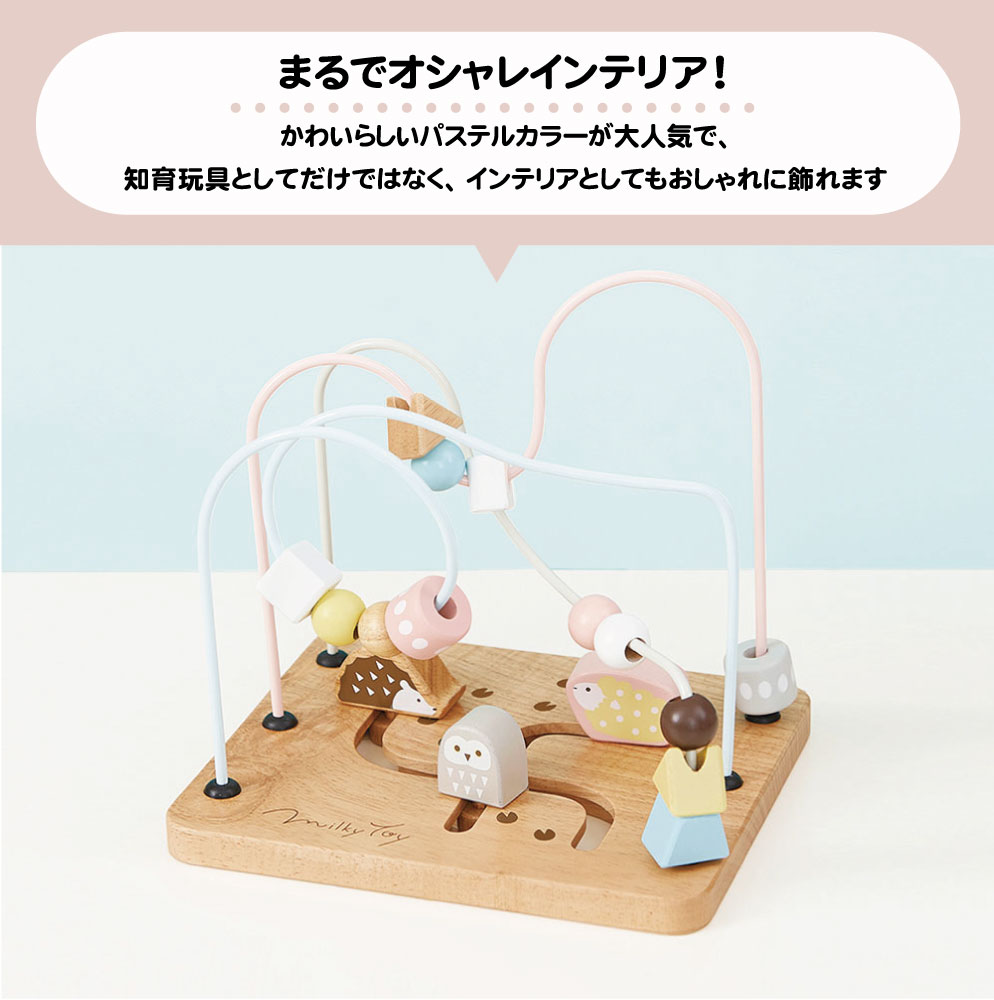 アニマルマーチ