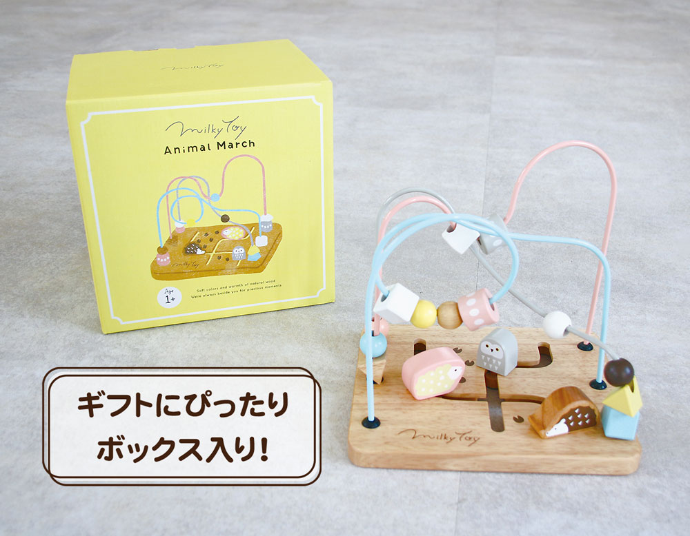 アニマルマーチ