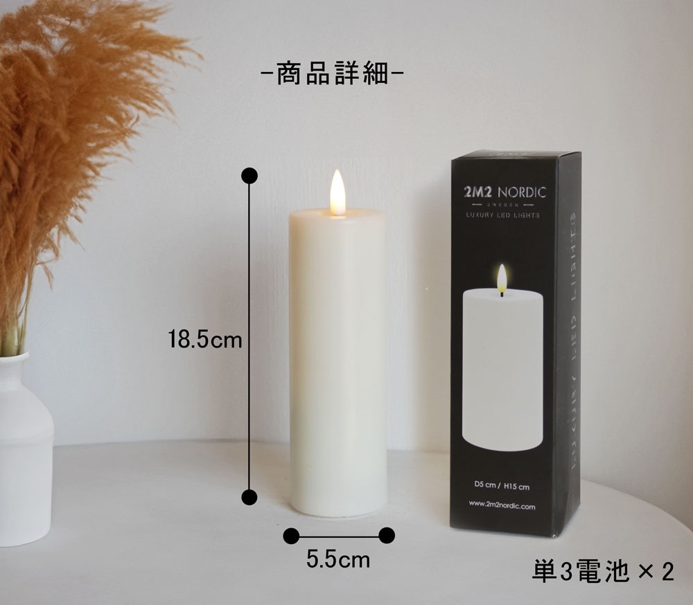 LEDキャンドル スウェーデン オーナメント単品 コンパクト おしゃれ