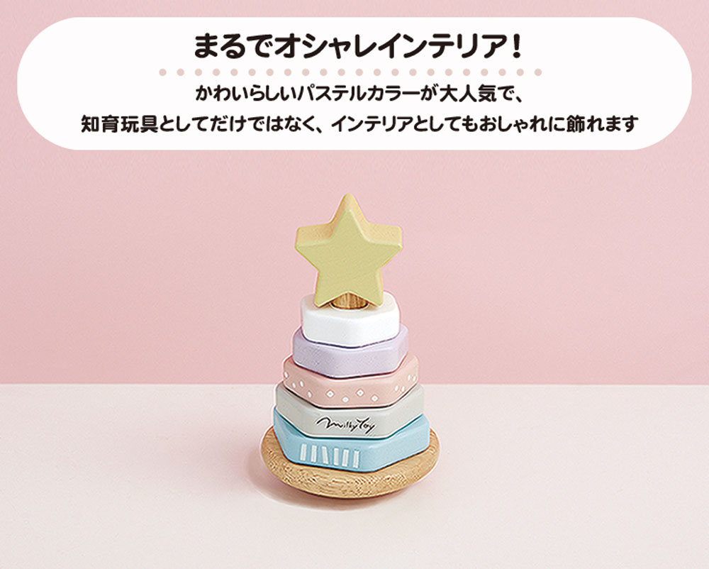 ドリーミーツリー