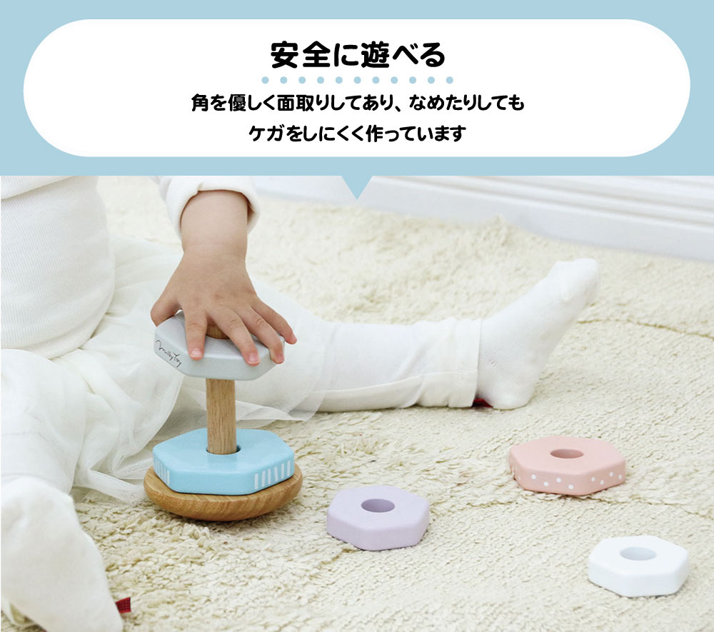 ドリーミーツリー