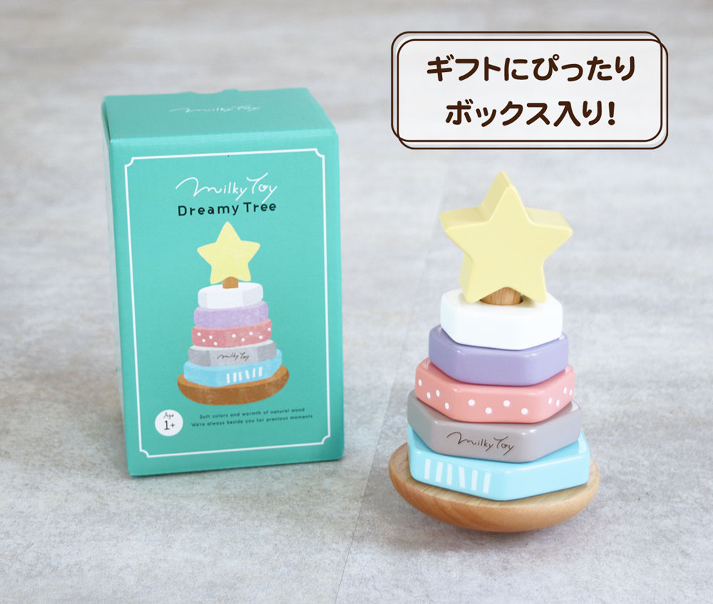 ドリーミーツリー