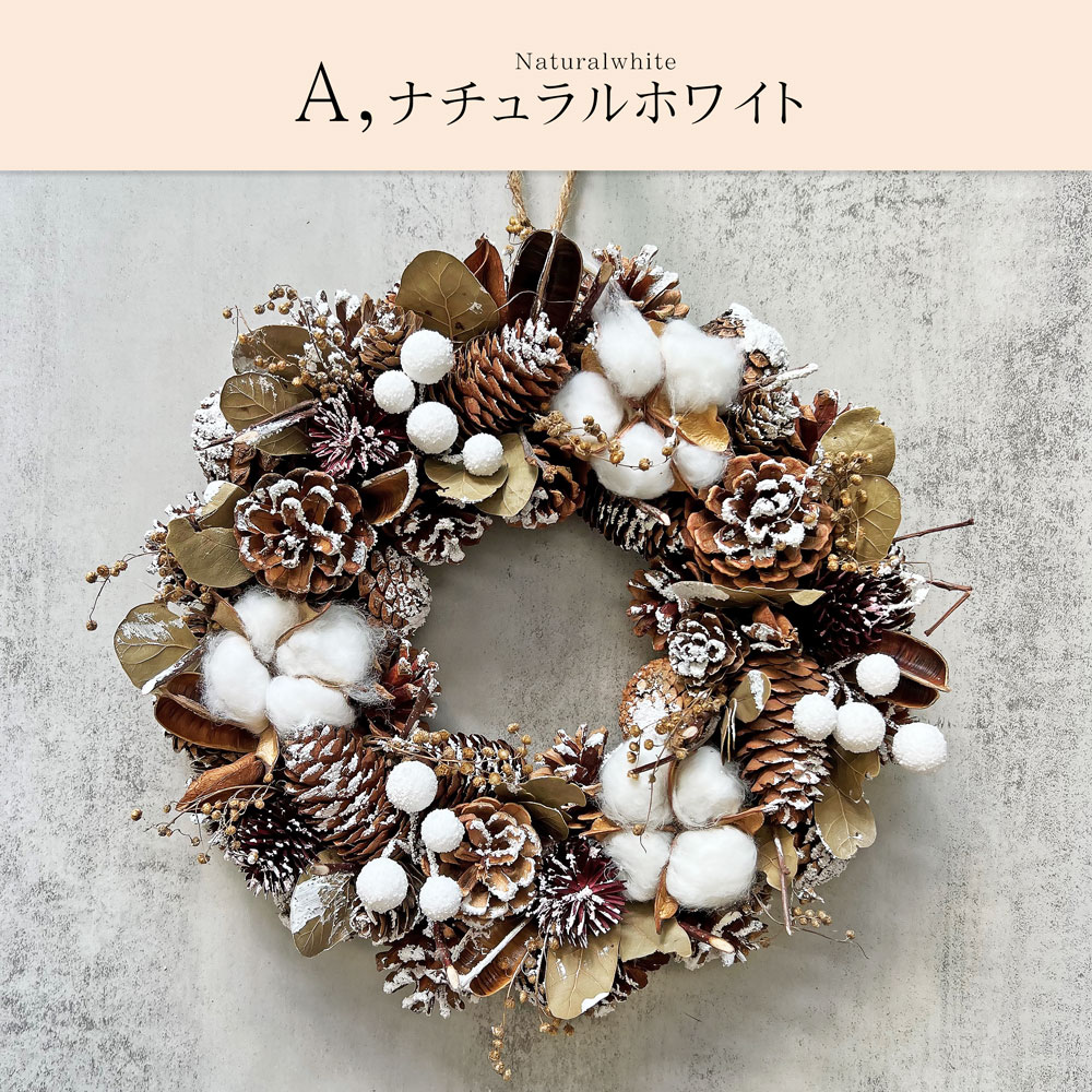 クリスマスリース  【リースサイズ：約Φ30㎝】 クリスマスリース 幅約76センチ | Costco Japan