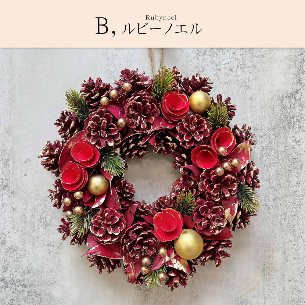 赤いミニクリスマスツリー 約30cm‼️クリスマスリース❣️夏蓮❣️ 赤いミニクリスマスツリー 約30cm‼️クリスマスリース❣️夏蓮