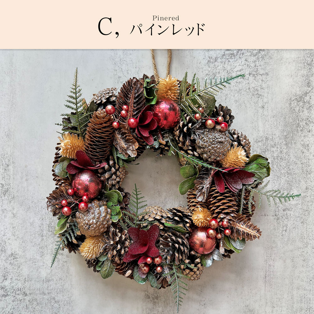 クリスマスリース  【リースサイズ：約Φ30㎝】 クリスマスリース 幅約76センチ | Costco Japan