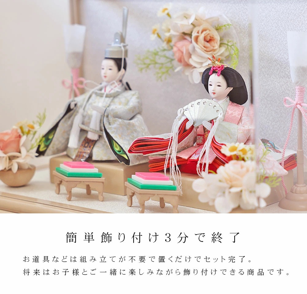 【新品・未開封】スリジエ　コンパクト雛人形 新品・未開封】スリジエ コンパクト雛人形 雛人形 コンパクト