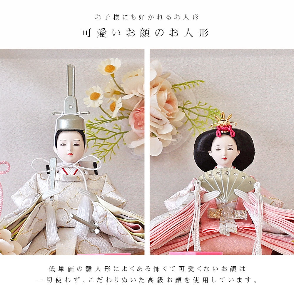 Cerisier モカ色木製ひな人形セット恵月人形本舗