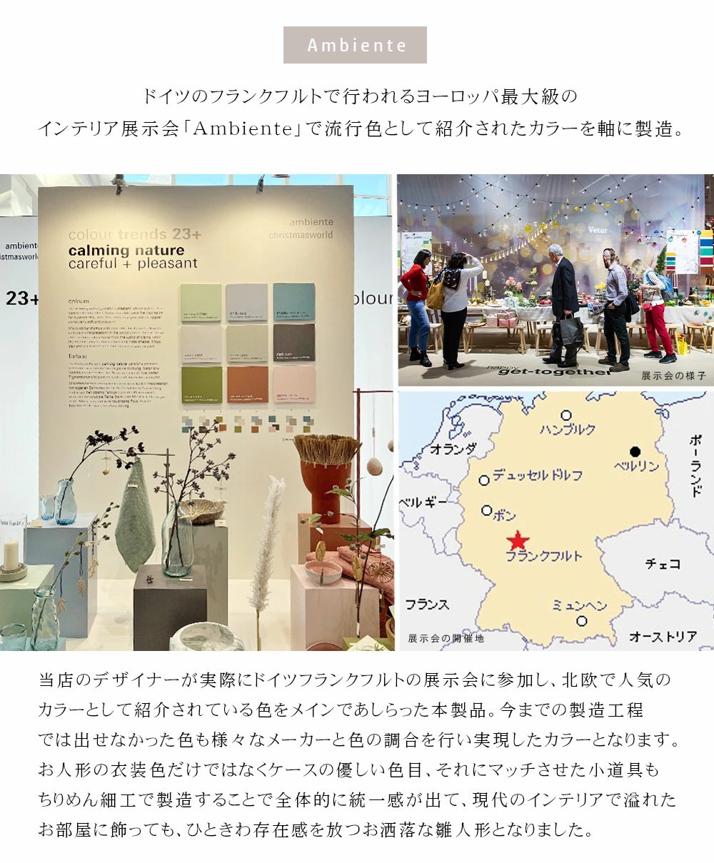 Cerisier モカ色木製ひな人形セット　恵月人形本舗 楽天市場】Cerisier公式 雛人形 コンパクト ケース飾り おしゃれ