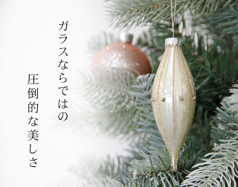 3m クリスマスツリー ☆15cmカラフルボールがボリューム感【展示品特価】 3m クリスマスツリー ☆15cmカラフルボールがボリューム感【展示品特価】