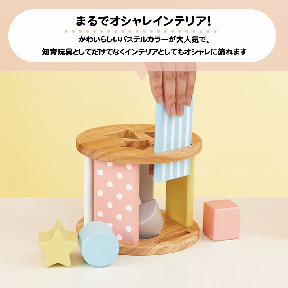 シュガーボックス