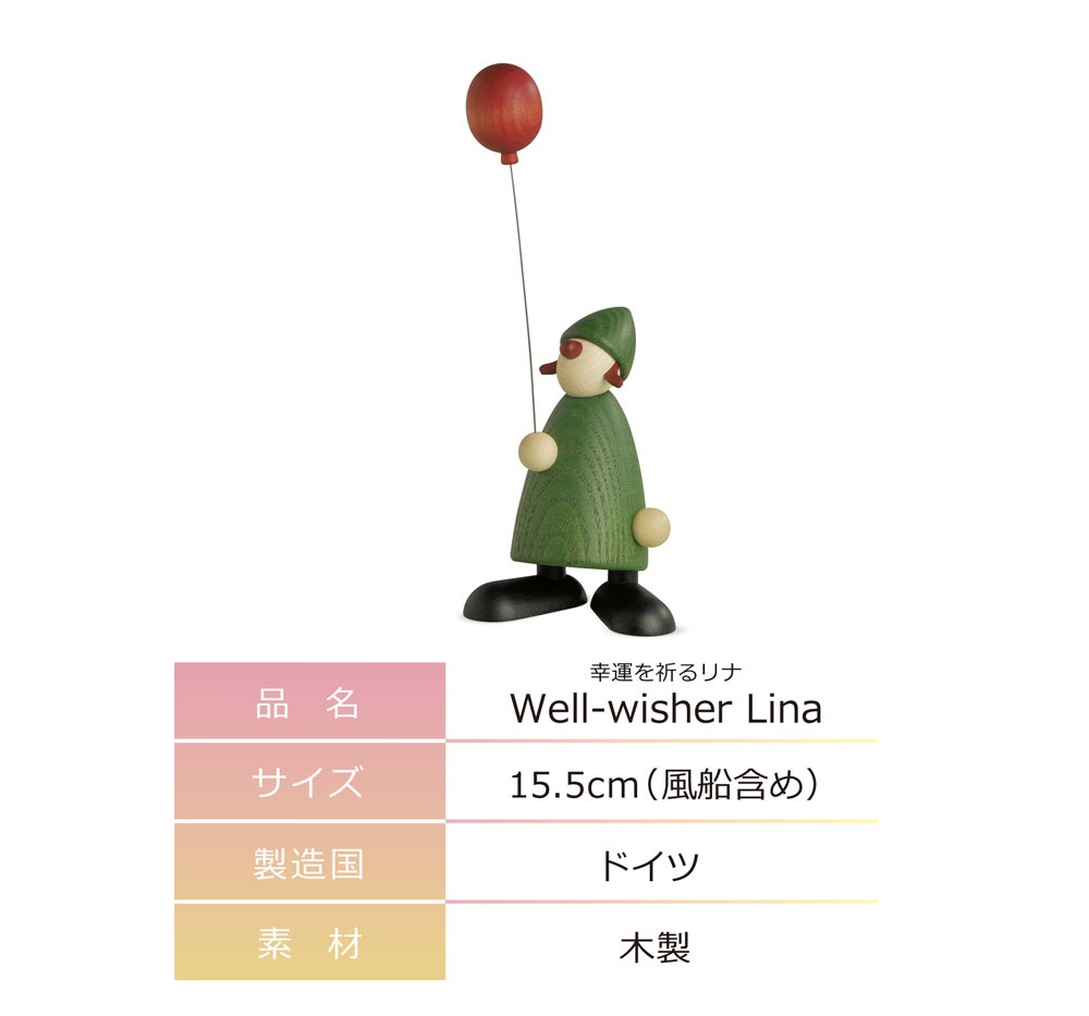 Kohler(ケーラー) バルーン(緑) ドイツ製 高級 木製オブジェ