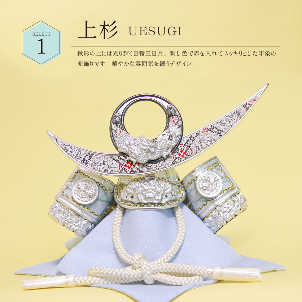 五月人形 コンパクト CHRISTA（クリスタ）| 六角収納ケース付きモダン