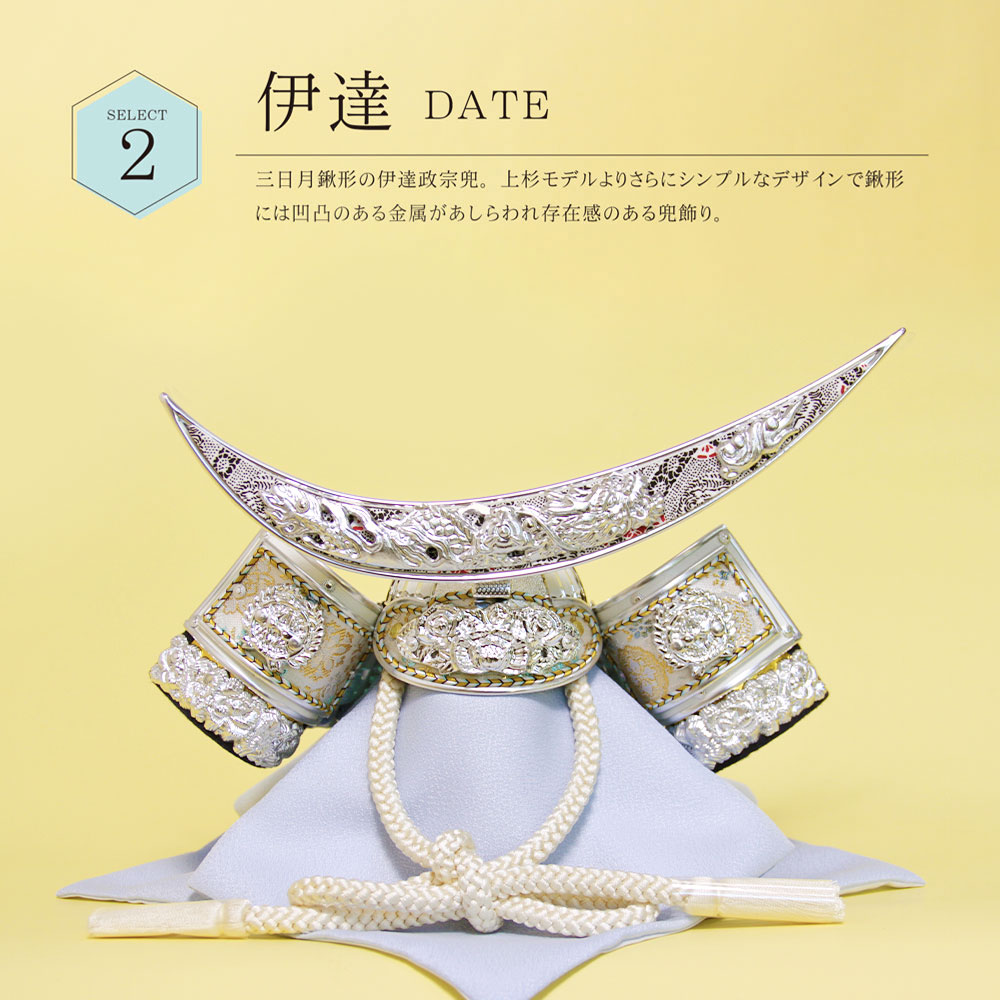 五月人形 コンパクト CHRISTA（クリスタ）| 六角収納ケース付き