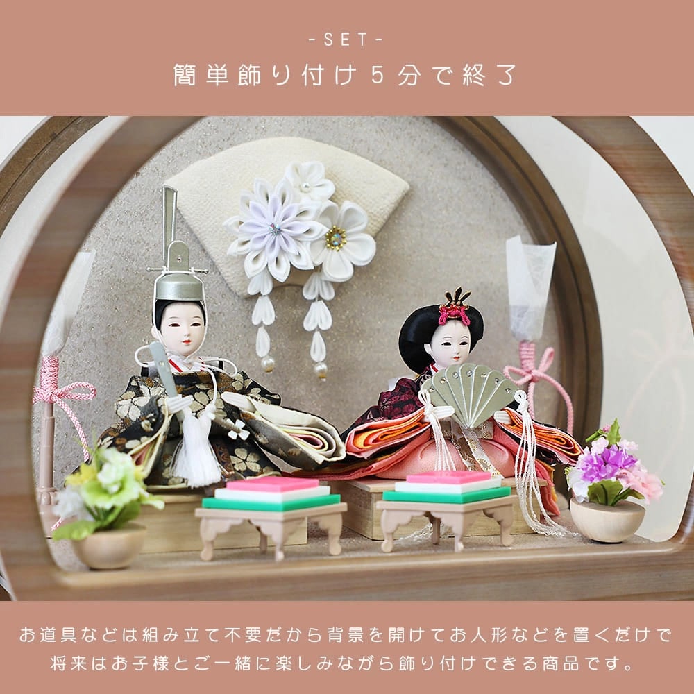 雛人形 コンパクト Premo Gray(プリモ グレー)｜落ち着いたグレー