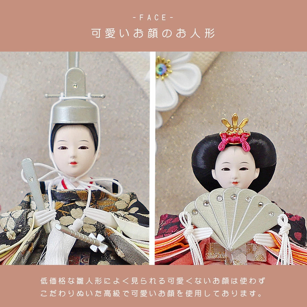 雛人形 コンパクト Premo Gray(プリモ グレー)｜落ち着いたグレー