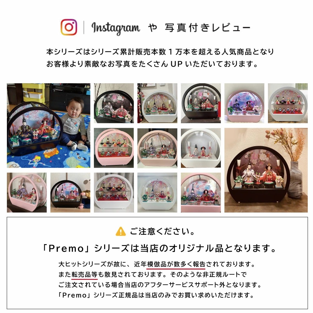 雛人形 コンパクト Premo Gray(プリモ グレー)｜落ち着いたグレー雛人形