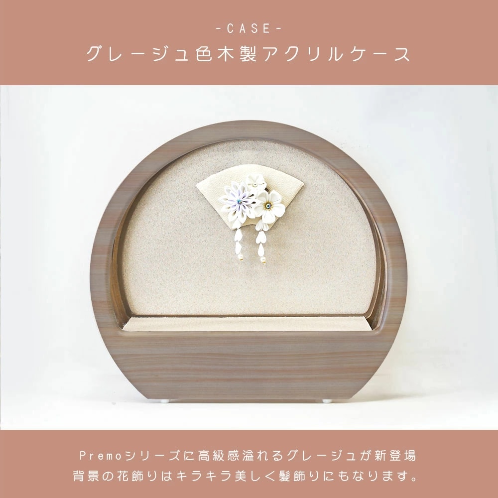 雛人形 コンパクト Premo Gray(プリモ グレー)｜落ち着いたグレー雛人形