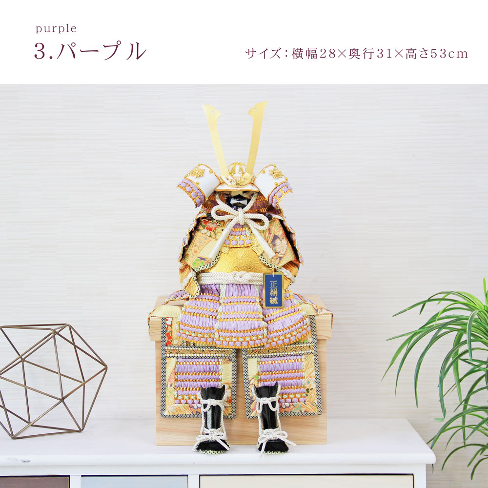 五月人形 武将の衣装 戦国武将鎧兜ギャラリー | 五月人形・鎧兜人気商品の選び方が分かる