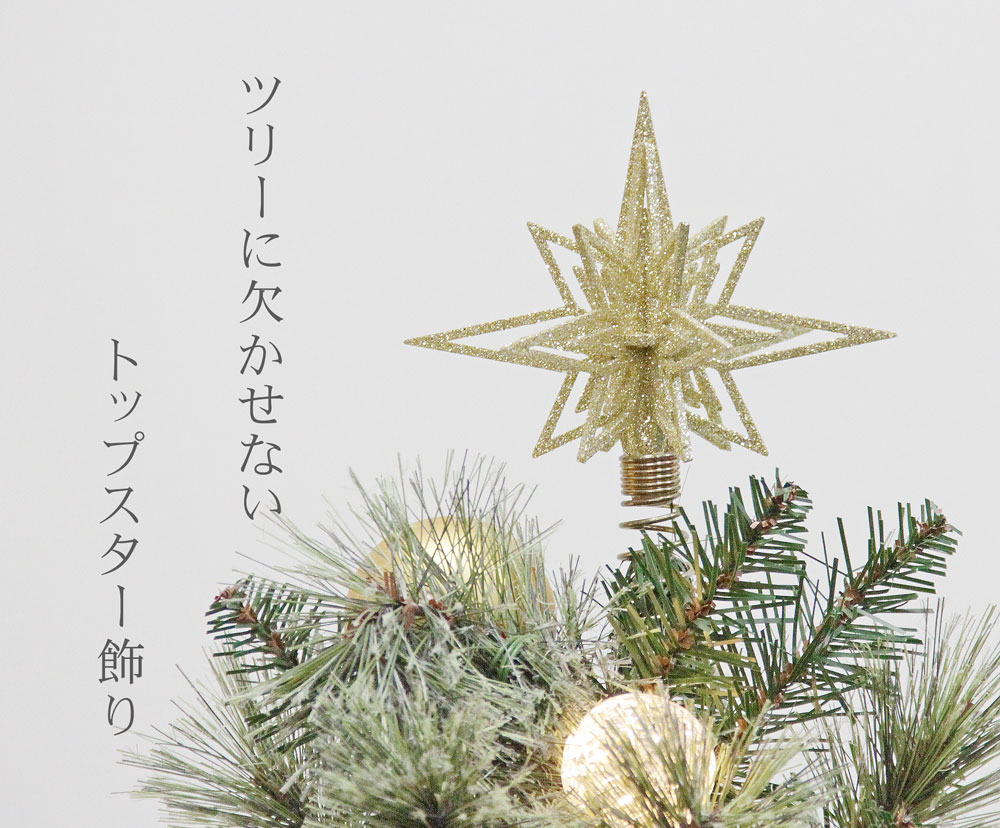 * vintage tree ✵* 星のツリートップのついた クリスマスツリー vintage tree ✵* 星のツリートップのついた クリスマスツリー