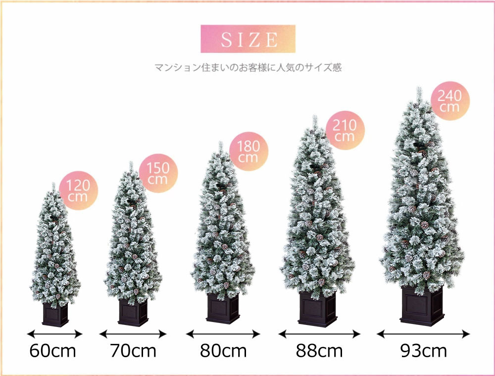 ヨーロッパトウヒ　クリスマスツリー　180am 楽天市場】クリスマスツリー おしゃれ 北欧 90cm 120cm 150cm